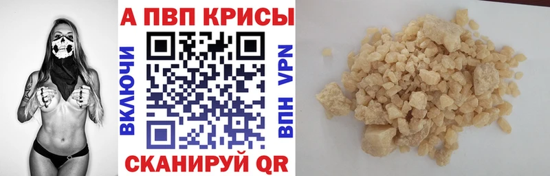 A PVP мука Купить Малоархангельск