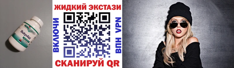 БУТИРАТ BDO 33%  Купить  Малоархангельск 