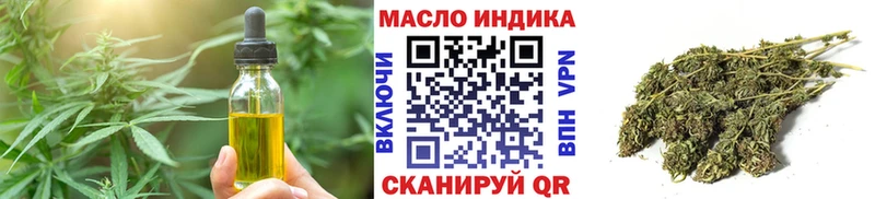 Еда ТГК марихуана  Купить где  Малоархангельск 