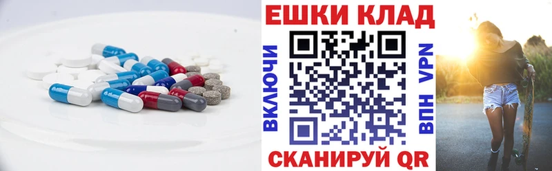 Купить закладки  Малоархангельск  ЭКСТАЗИ диски 