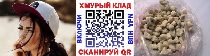 ГЕРОИН герыч  Купить где  Малоархангельск 