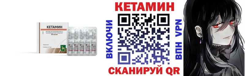 Купить закладки  Малоархангельск  Кетамин ketamine 