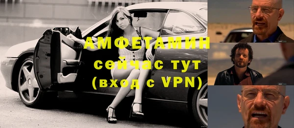 эйфоретик Богородск