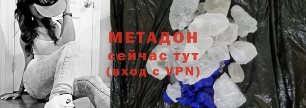 марихуана Богородицк