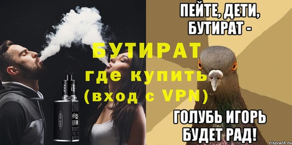 амфетамин Богданович