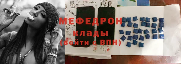 марихуана Богородицк