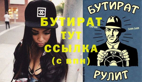 эйфоретик Богородск