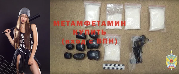эйфоретик Богородск