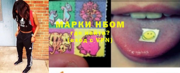 марихуана Богородицк