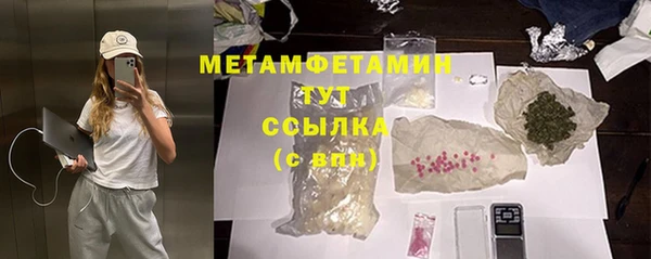 амфетамин Богданович