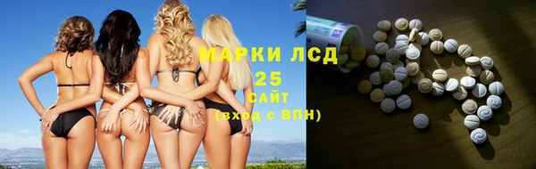 марихуана Богородицк