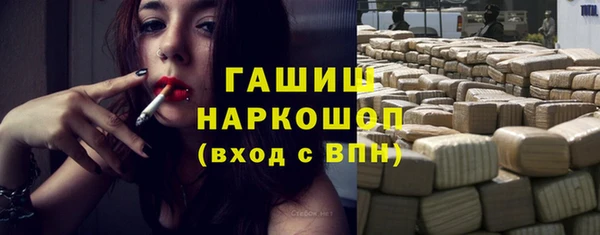 марихуана Богородицк