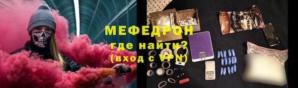 марихуана Богородицк