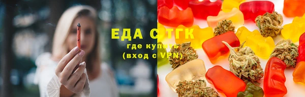 марихуана Богородицк