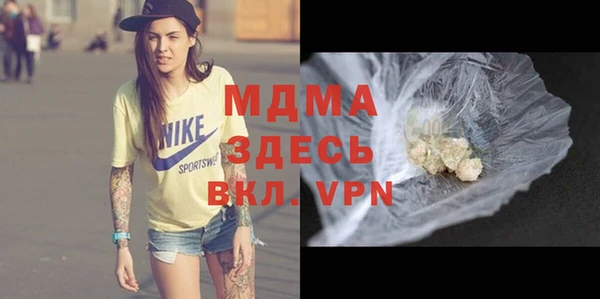 амфетамин Богданович