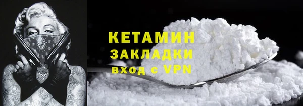 амфетамин Богданович