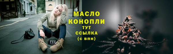 марихуана Богородицк