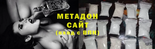 эйфоретик Богородск