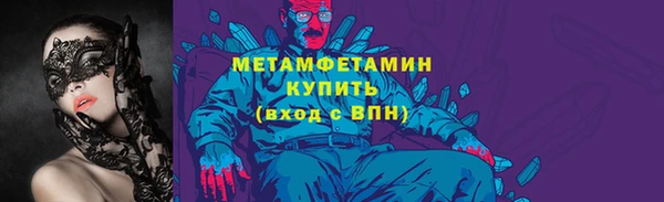 амфетамин Богданович
