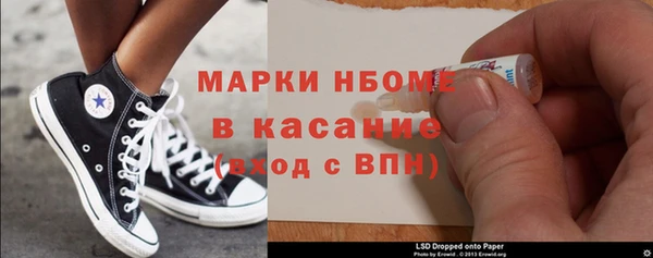 эйфоретик Богородск