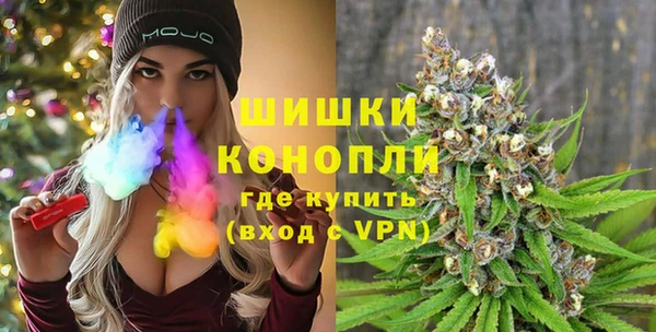 марихуана Богородицк