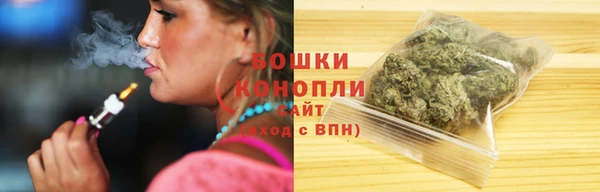 марихуана Богородицк