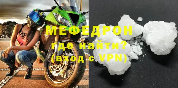 эйфоретик Богородск