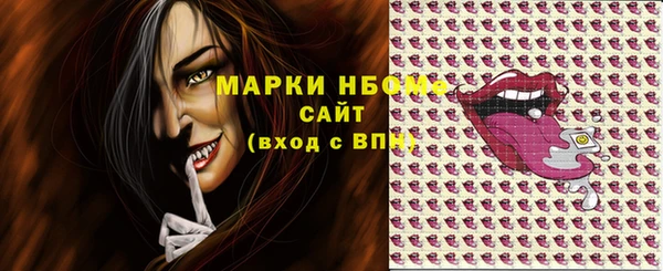 амфетамин Богданович