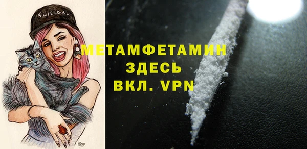 эйфоретик Богородск