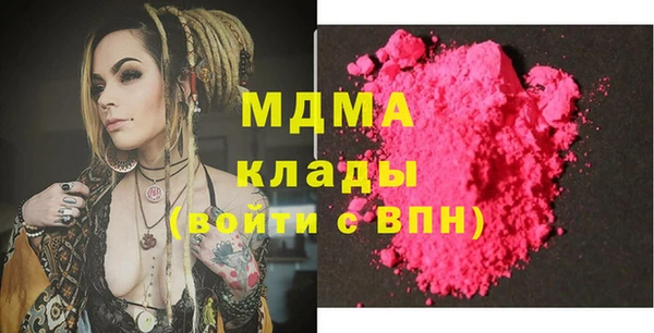эйфоретик Богородск