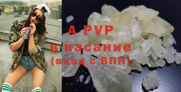 марихуана Богородицк