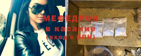 эйфоретик Богородск