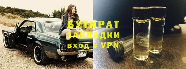 эйфоретик Богородск
