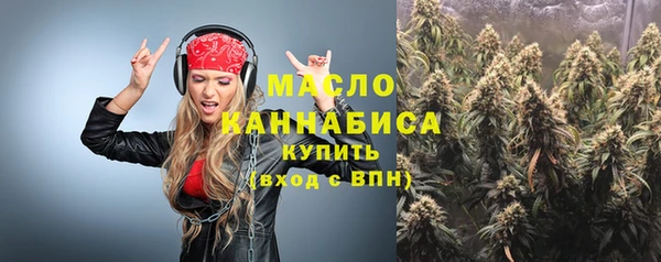 эйфоретик Богородск