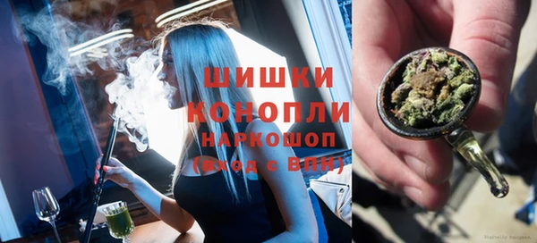 марихуана Богородицк