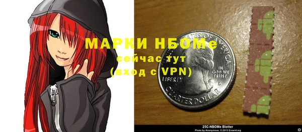 амфетамин Богданович