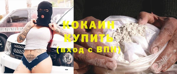 эйфоретик Богородск