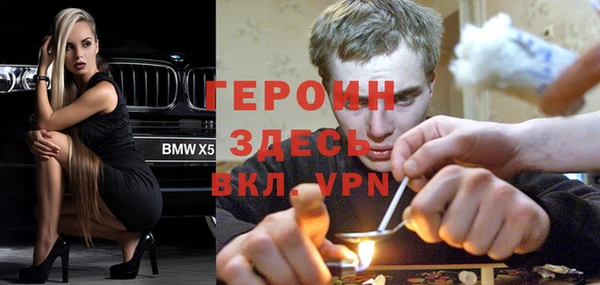 марихуана Богородицк