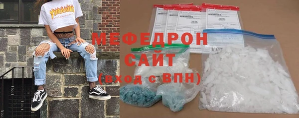 амфетамин Богданович