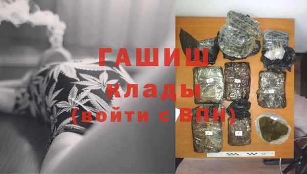 марихуана Богородицк