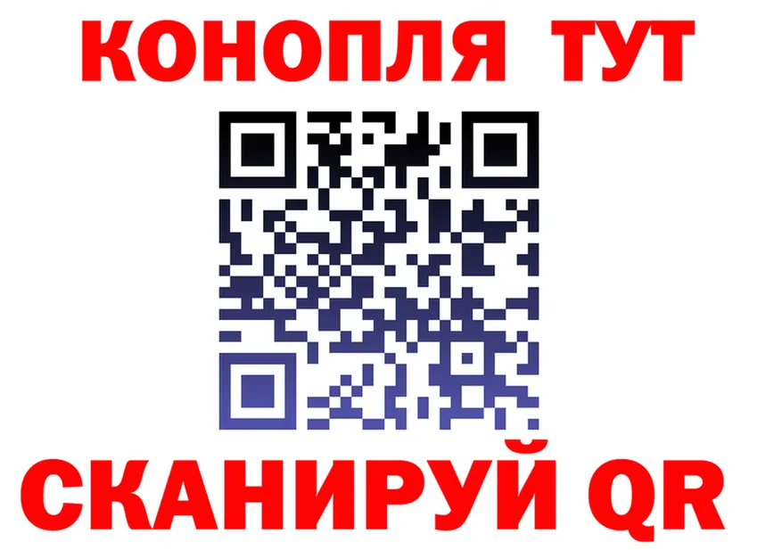 Canna-Cookies марихуана как зайти площадка гидра Малоархангельск