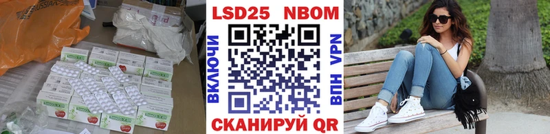 Лсд 25 экстази кислота  Купить где  Малоархангельск 