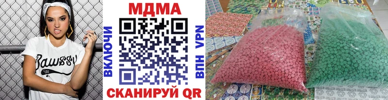 Купить закладки  Малоархангельск  MDMA VHQ 