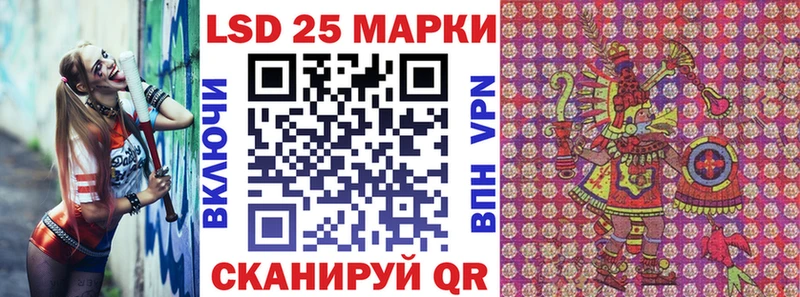 Марки N-bome 1500мкг  Купить  Малоархангельск 