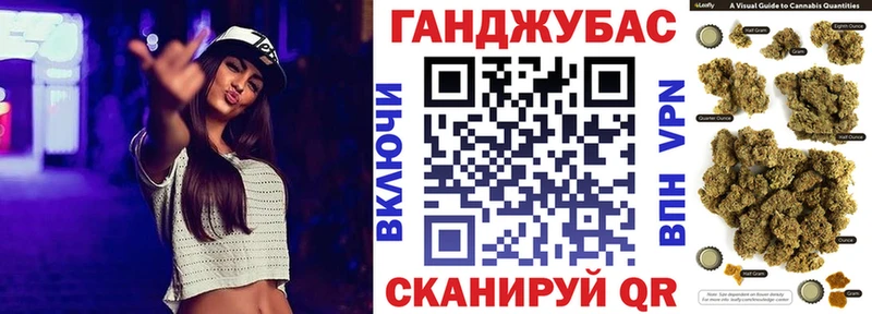 Купить где  Малоархангельск  Бошки Шишки конопля 